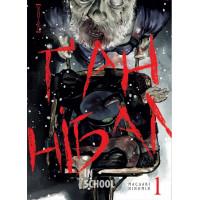 Ґаннібал. Том 1., Масаакі Ніномія