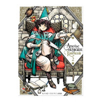 Ательє чаклунських капелюхів. Том 2., Камоме Шірахама