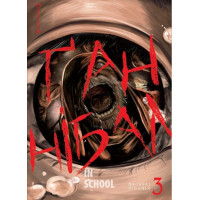 Ґаннібал. Том 3., Масаакі Ніномія