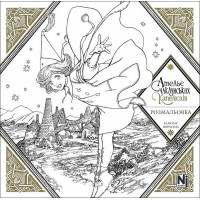 Ательє чаклунських капелюхів. Розмальовка., Камоме Шірахама