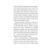 Мемуари лісу.Том 3. Дух зими., Мікаель Брю-Арно