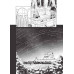 Проводжальниця Фрірен. Том 2., Канехіто Ямада
