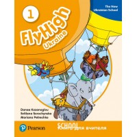 Fly High 1 TB UKRAINE ISBN: 9788378827207