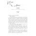 Тепер ми справжні. Тепер. Книга 1. - Ґабріелла Сантос де Ліма