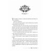 Тіні між нами. Цикл «Тіні між нами» Книга 1., Тріша Левенселлер