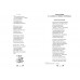 Кобзар. Вибрані твори., Тарас Шевченко Кобзар. Вибрані твори., Тарас Шевченко