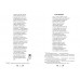 Кобзар. Вибрані твори., Тарас Шевченко Кобзар. Вибрані твори., Тарас Шевченко