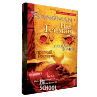 The Sandman. Пісочний чоловік. Том 1 : Прелюдії й ноктюрниі., Ніл Ґейман