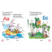 Зимовий казковечір для чемної малечі. Азбука-читалочка., Світлана Крупчан