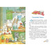Детективне агентство "На сіннику". Справа Міцнолапів Книжка 2., Анн-Катрін Геґер