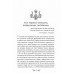 Лісова пісня. Вибрані драматичні твори., Леся Українка