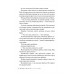 Троянда і кинджал. Цикл «Гнів і світанок» Книга 2., Рене Ахдіє