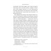 Людина. Вибрані твори., Ольга Кобилянська
