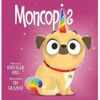 Мопсоріг., Матільда Роуз Мопсоріг., Матільда Роуз