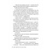 Це прокляте світло. Цикл «Остання Фінестра» Книга 2., Емілі Сід