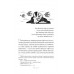 Людина. Вибрані твори., Ольга Кобилянська