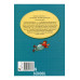 Малий та Карлсон, що живе на даху. Книга 1., Астрід Ліндґрен