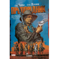 Проповідник. Книга 3., Енніс Ґарт, Діллон Стів