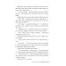 Чорнильна кров. Цикл «Чорнильний світ» Книга 2., Корнелія Функе