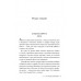 Лети собі (Цикл «Провулок Світлячків» кн.2)., Крістін Генна Лети собі (Цикл «Провулок Світлячків» кн.2)., Крістін Генна