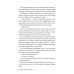 Лети собі (Цикл «Провулок Світлячків» кн.2)., Крістін Генна Лети собі (Цикл «Провулок Світлячків» кн.2)., Крістін Генна