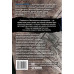 Оповістки з Меекханського прикордоння. Небо зі сталі. Том 3., Роберт М. Веґнер