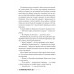 П’ятсот миль від тебе. Цикл Кіррінфіф №3., Дженнi Колґан П’ятсот миль від тебе. Цикл Кіррінфіф №3., Дженнi Колґан