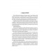 Оповістки з Меекханського прикордоння. Схід-Захід. Том 2., Роберт М. Веґнер