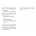 Шлях НАҐОМІ: японське мистецтво жити у спокої і гармонії., Кен Моґі Шлях НАҐОМІ: японське мистецтво жити у спокої і гармонії., Кен Моґі