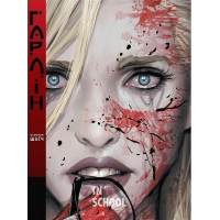 Гарлін., Стьєпан Шеїч