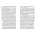 Оповістки з Меекханського прикордоння. Том 4. Память усіх слів., Роберт М. Веґнер Оповістки з Меекханського прикордоння. Том 4. Память усіх слів., Роберт М. Веґнер
