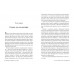 Шлях НАҐОМІ: японське мистецтво жити у спокої і гармонії., Кен Моґі Шлях НАҐОМІ: японське мистецтво жити у спокої і гармонії., Кен Моґі