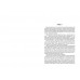 Оповістки з Меекханського прикордоння. Том 4. Память усіх слів., Роберт М. Веґнер Оповістки з Меекханського прикордоння. Том 4. Память усіх слів., Роберт М. Веґнер