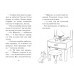 Знайомтеся, Шерлок! Як воно — бути справжнім детективом? Книга 4., Леся Антонова