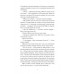 Сонце сходить. Вибрані твори., Валер’ян Підмогильний Сонце сходить. Вибрані твори., Валер’ян Підмогильний
