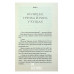 Діва, матір і третя., Юлія Нагорнюк Діва, матір і третя., Юлія Нагорнюк