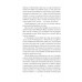 Сад супроти часу. У пошуках спільного раю., Олівія Ленґ Сад супроти часу. У пошуках спільного раю., Олівія Ленґ