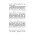 Коли оживають примари., Оксана Сайко Коли оживають примари., Оксана Сайко