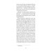 Чорна Індія. Вибрані твори., Жуль Верн Чорна Індія. Вибрані твори., Жуль Верн