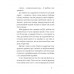 Брудна білизна: чому дорослим із РДУГ так важко живеться, і як ми можемо їм допомогти., Річард Пінк, Роксанна Емері Брудна білизна: чому дорослим із РДУГ так важко живеться, і як ми можемо їм допомогти., Річард Пінк, Роксанна Емері