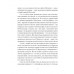 Олена Пчілка. ВИБРАНЕ: художня проза, автобіографія., Олена Пчілка Олена Пчілка. ВИБРАНЕ: художня проза, автобіографія., Олена Пчілка