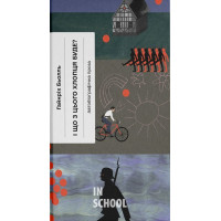 І що з цього хлопця буде? або Щось із книжками., Гайнріх Бьолль І що з цього хлопця буде? або Щось із книжками., Гайнріх Бьолль