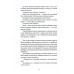 Меланхолійний бенкет осені. Художня проза, есеї, спогади/? Максим Рильський Меланхолійний бенкет осені. Художня проза, есеї, спогади/? Максим Рильський