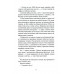 Меланхолійний бенкет осені. Художня проза, есеї, спогади/? Максим Рильський Меланхолійний бенкет осені. Художня проза, есеї, спогади/? Максим Рильський