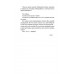 Весняна повідь. Художня проза, спогади., Микола Чернявський Весняна повідь. Художня проза, спогади., Микола Чернявський