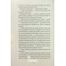 Країна блакитних орхідей., Мирослав Капій Країна блакитних орхідей., Мирослав Капій