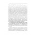 Людмила Старицька-Черняхівська. ВИБРАНЕ: художня проза, спогади., Людмила Старицька-Черняхівська Людмила Старицька-Черняхівська. ВИБРАНЕ: художня проза, спогади., Людмила Старицька-Черняхівська