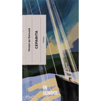 Серафіта., Оноре де Бальзак