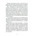 ВИБРАНЕ: художня проза, спогади., Василь Королів-Старий ВИБРАНЕ: художня проза, спогади., Василь Королів-Старий