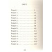 Дочка чарівниць. - Дорота Тераковська Дочка чарівниць. - Дорота Тераковська